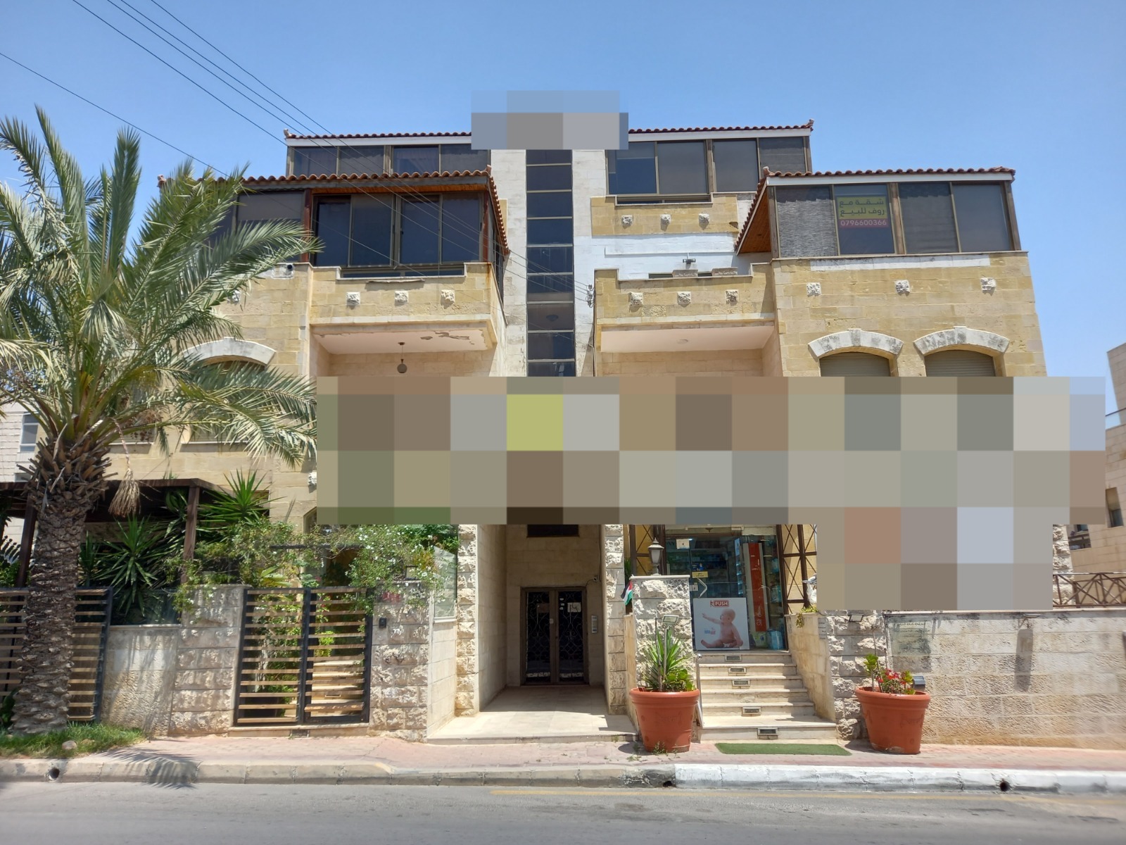 Investment land in Al-Qastal for sale